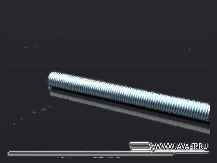 Шпилька резьбовая TR М6*2000