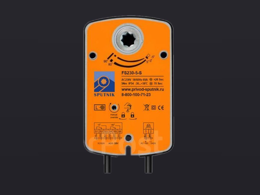 Электропривод SPUTNIK FS230-5-S