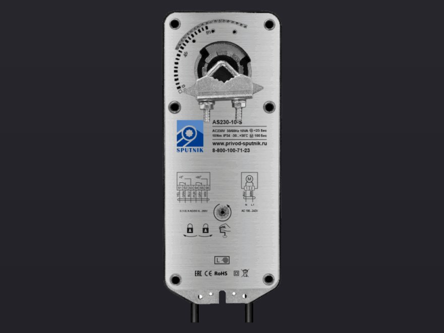Электропривод SPUTNIK AS230-10-S